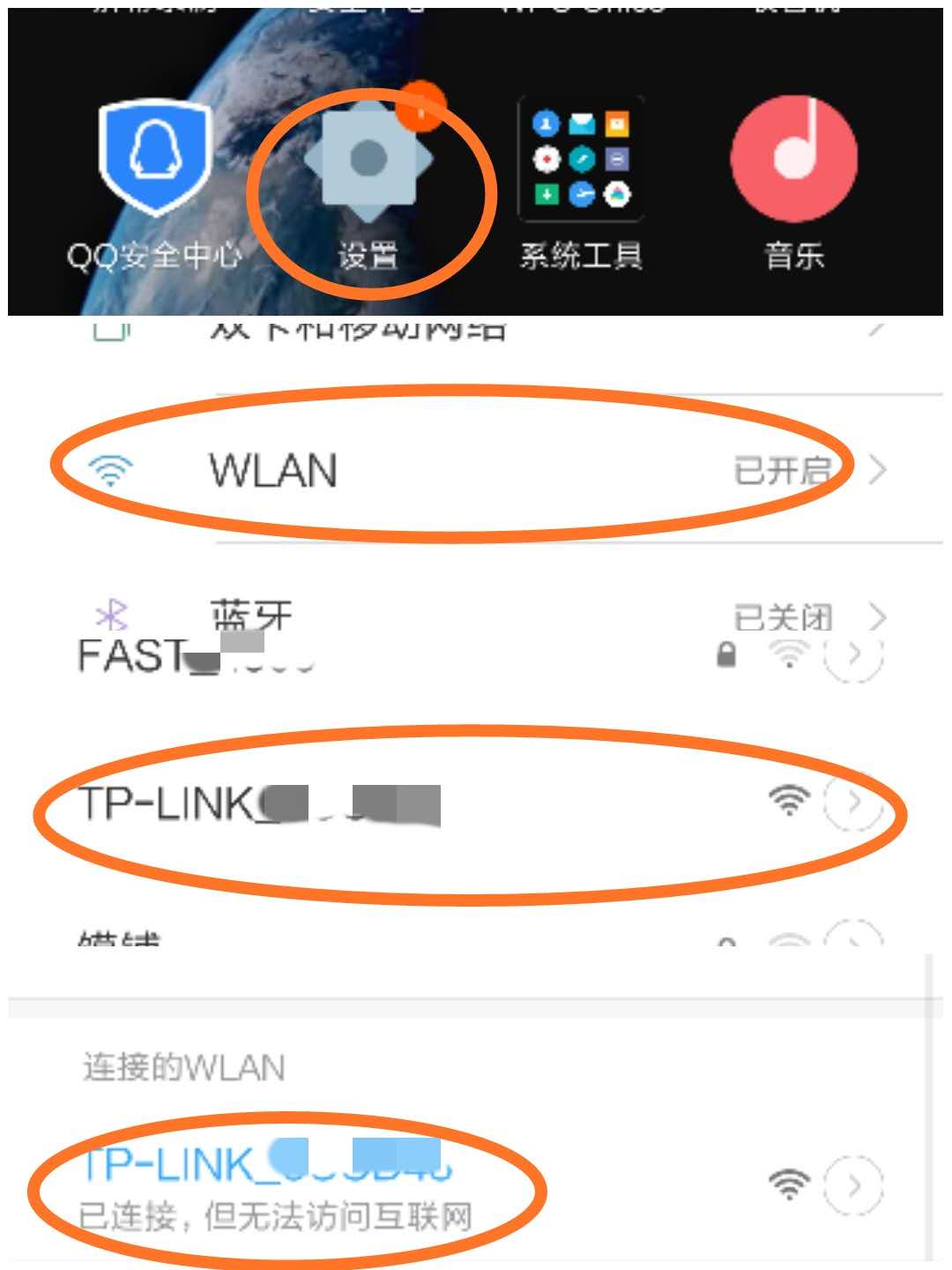 小米路由器如何无线桥接,多个有线桥接最佳方案