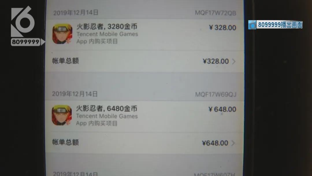 儿童玩手机充值怎么退款,儿童充值原神怎么退款