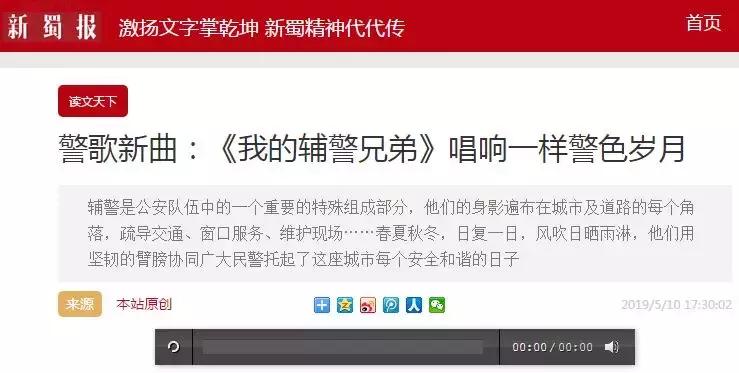 又一首被刷屏的歌,又一首被刷爆的歌曲