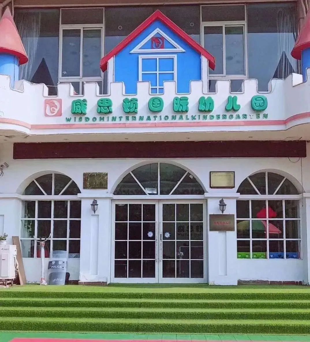 金水区公立幼儿园有哪些,郑州金水区第一幼儿园容易进吗