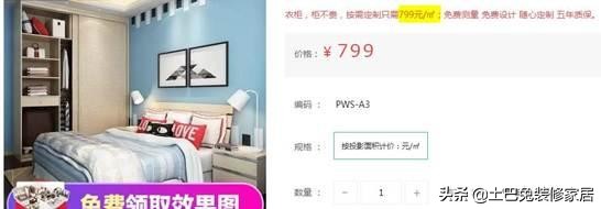 定制衣柜与木工打衣柜哪个划算,定制衣柜和木工打柜子哪个更划算