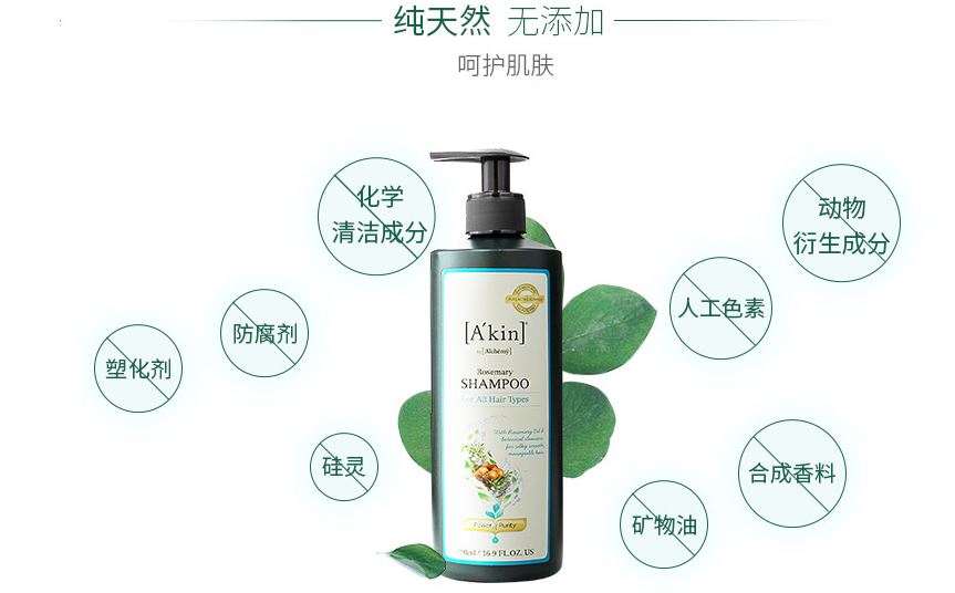 洗发水测评控油止痒澳洲洗发水,进口洗发水推荐哪一款