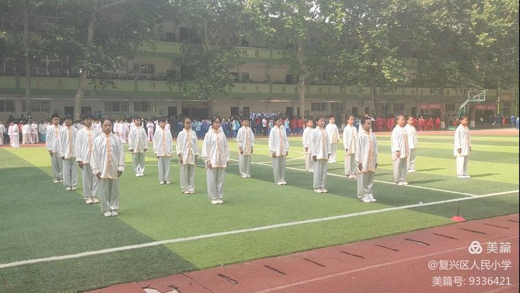 邯郸市复兴区人民小学建设时间,邯郸市复兴区人民小学