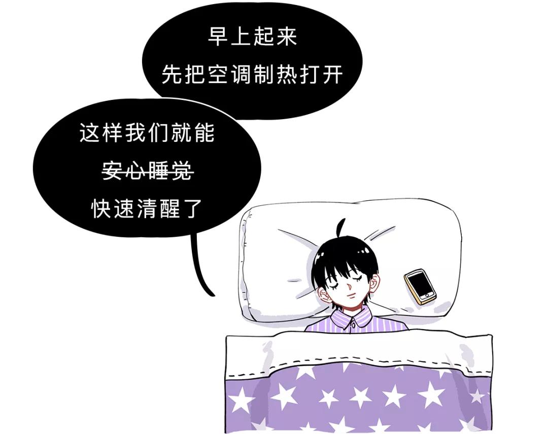 究竟怎样才能早起不困啊,怎么才能早起不困啊