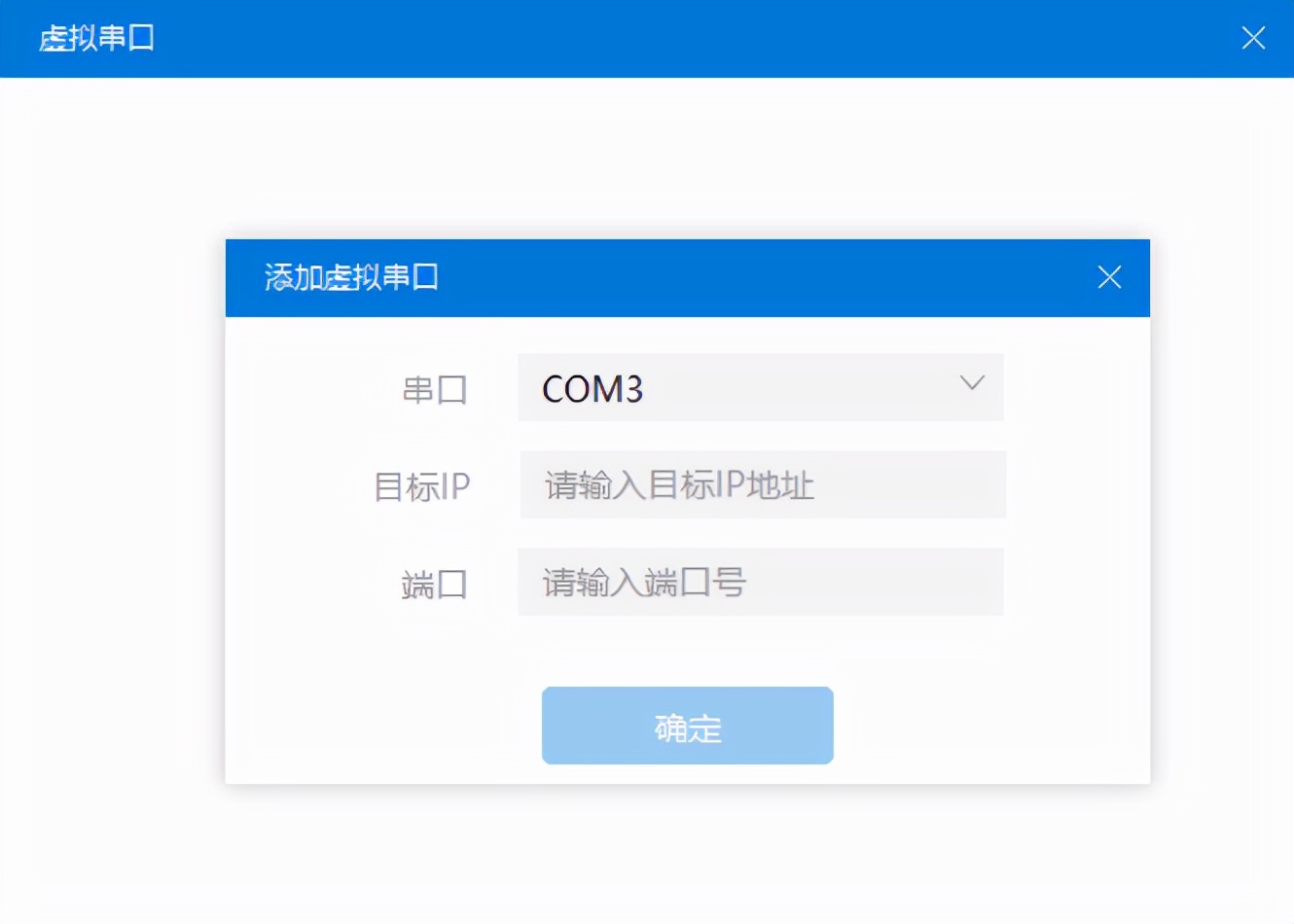 蒲公英x3可以当路由器使用吗,用蒲公英怎么远程组建局域网