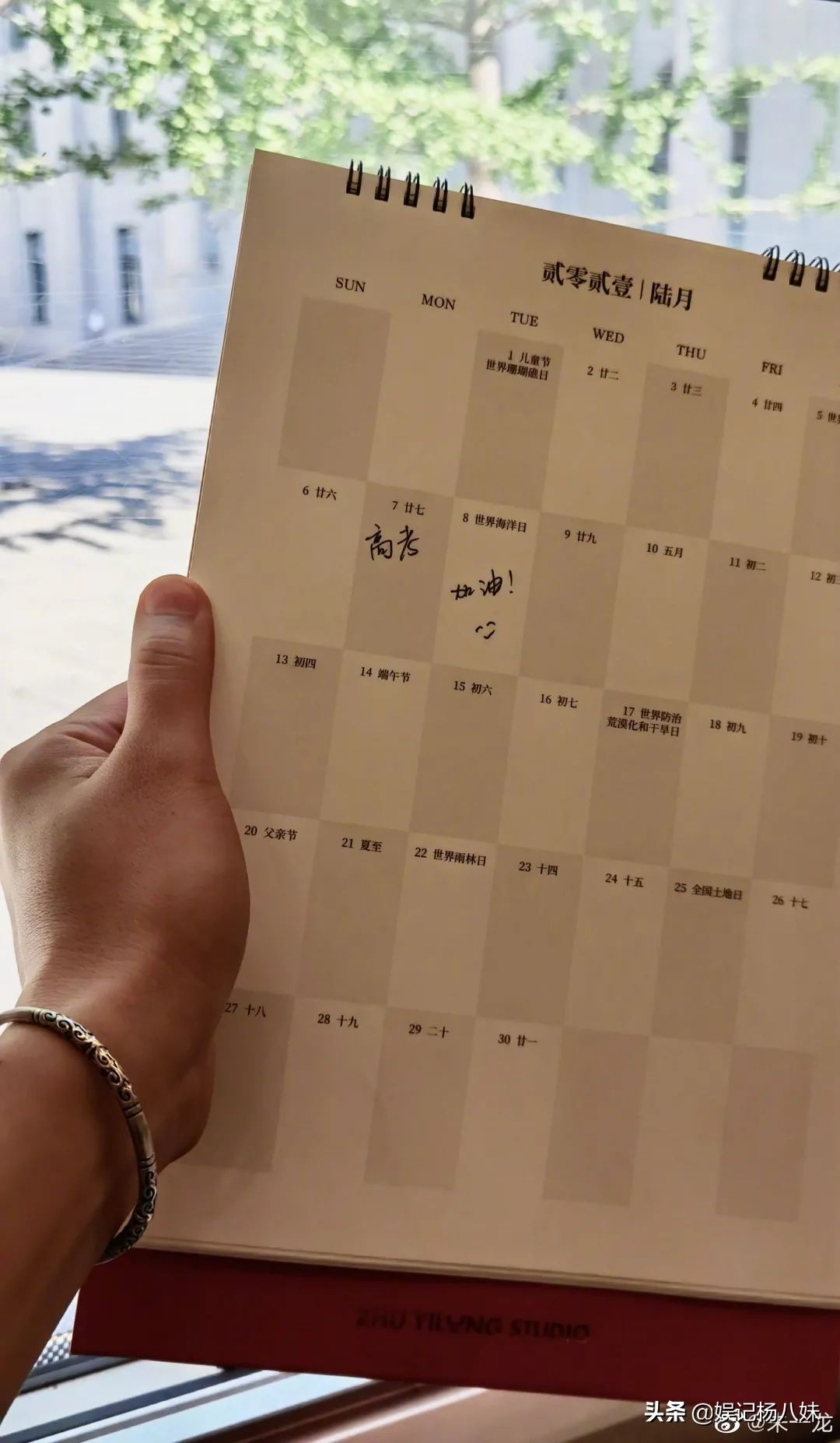 王俊凯给关晓彤祝福,众明星为王俊凯送上祝福