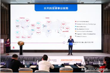 德国乐天注册,乐天市场是正规平台吗