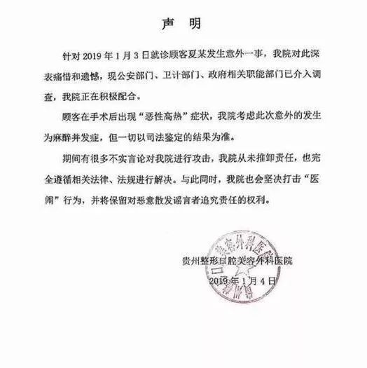 被整容毁掉女明星,被整容毁掉的中国女明星