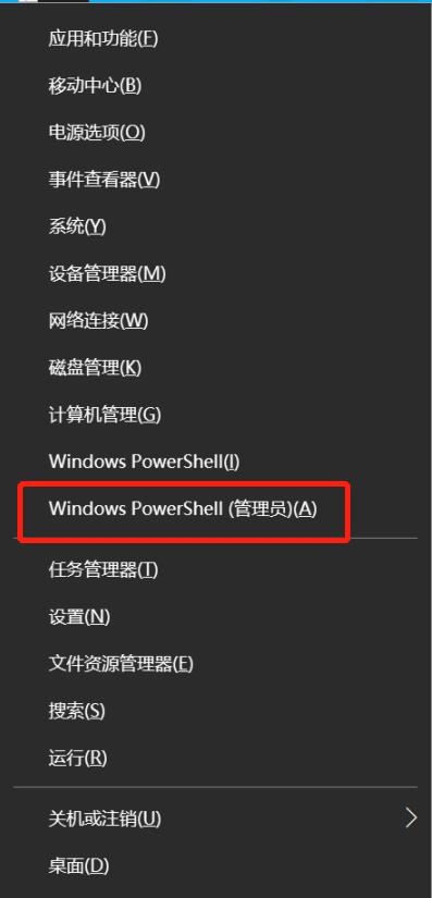 win10系统开机后黑屏显示鼠标,win10电脑开机后显示器黑屏有鼠标