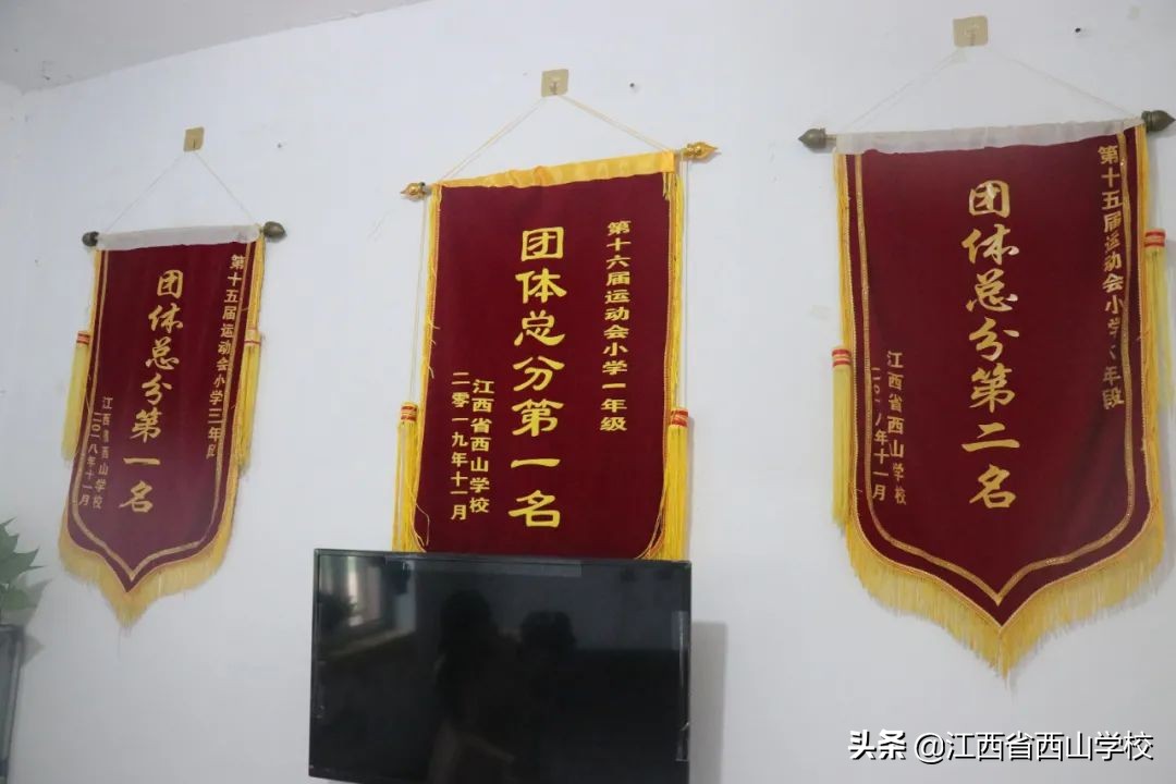 江西省西山学校是正规的学校么,西山区好学校