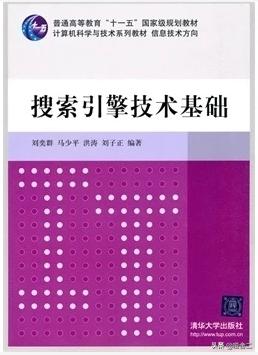 seo新手入门看什么书好,seo新手快速入门书