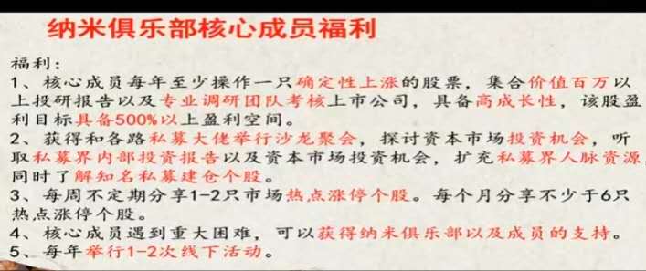 有人听过郭家论坛纳米俱乐部吗？老师叫郭黄、叶傲沨怀疑是*子骗**