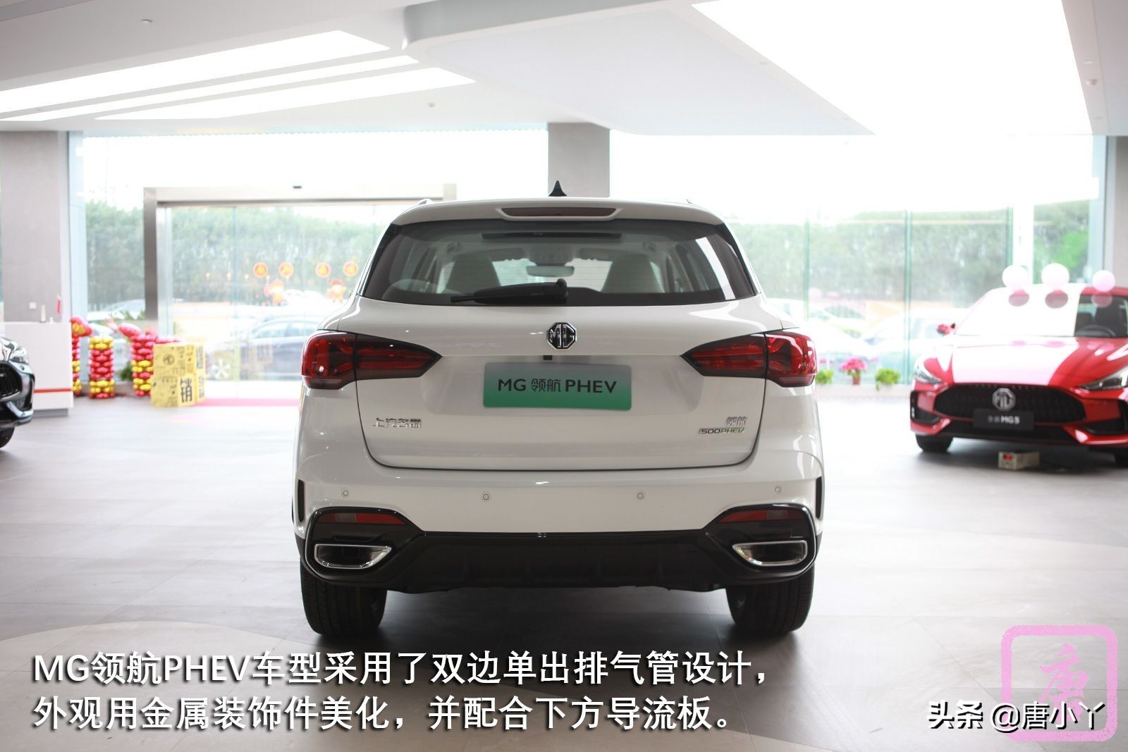 天津mg领航phev优惠,2020广州车展实拍mg领航phev版