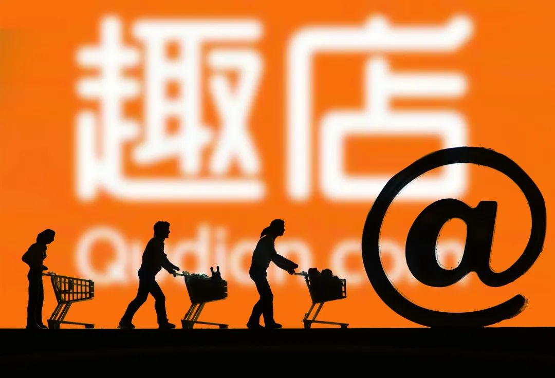 趣店学生贷事件,校园贷的趣店老板