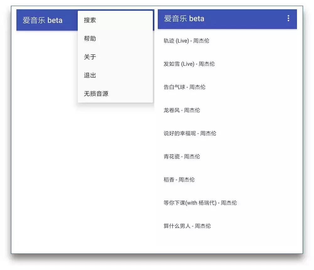 分享音乐app软件推荐,可以分享的免费听歌软件