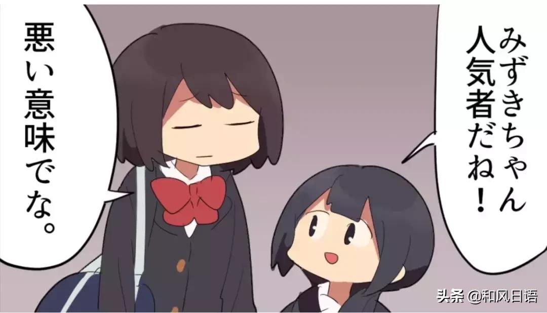 身高182日本女生,日本女生长太高被嘲笑