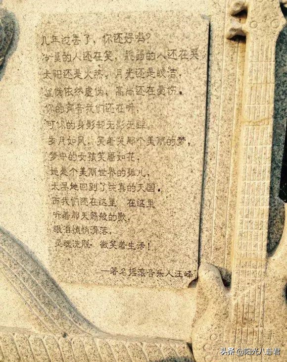 汪峰的婚姻历史四段过程,汪峰的四段恋爱史