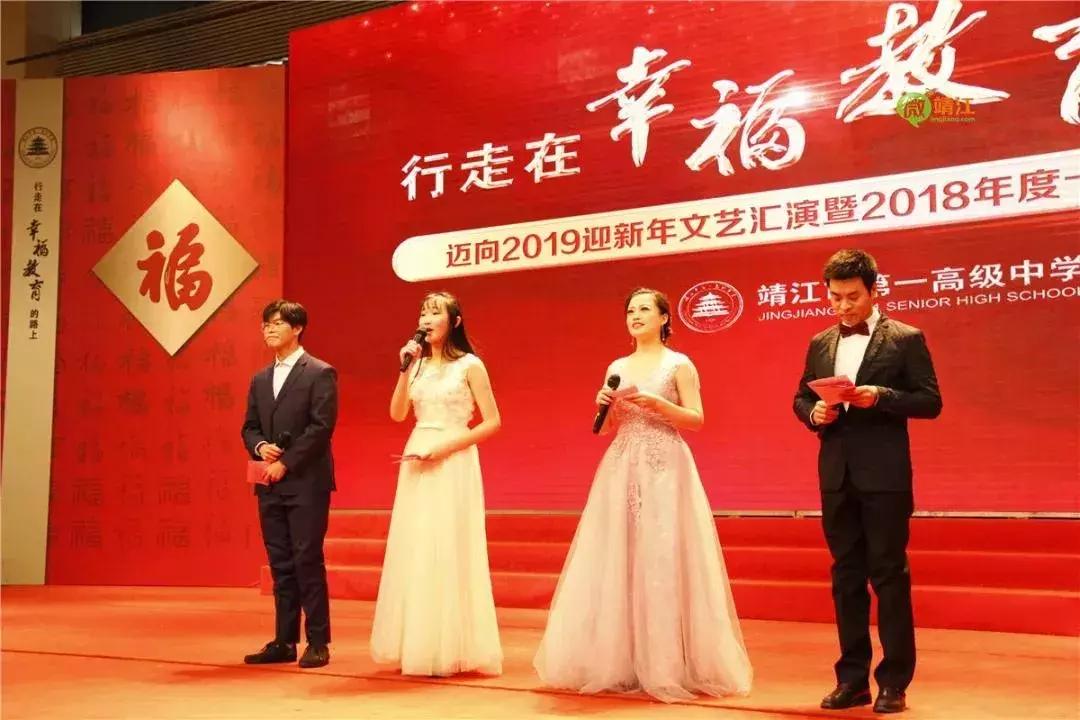 靖江一中视频,靖江一中