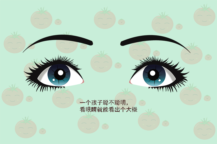 如何通过眼睛看一个人聪不聪明,孩子聪不聪明从小就可以看出来
