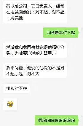 哈哈哈哈哈哈我笑到我妈把鞋塞我嘴里