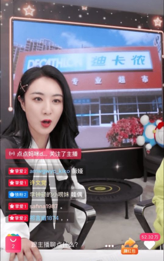 迪卡侬改版,迪卡侬爆改