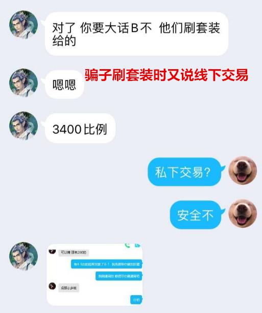 大话西游2牛图,大话西游2回光返照刷套装攻略