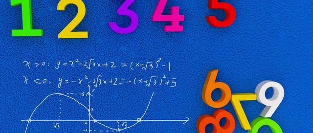 如何快速提高初中数学成绩的方法,快速提高初中数学成绩的方法