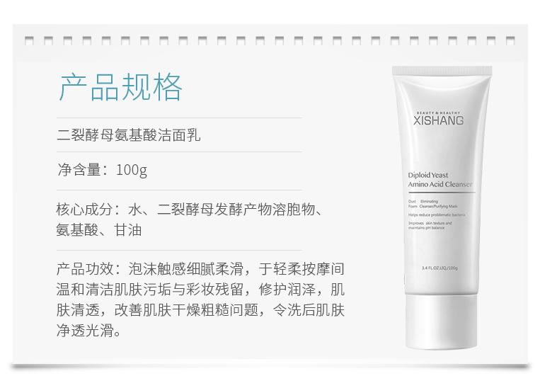 常用洗面奶洗脸有副作用吗,常用洗面奶会让皮肤变好