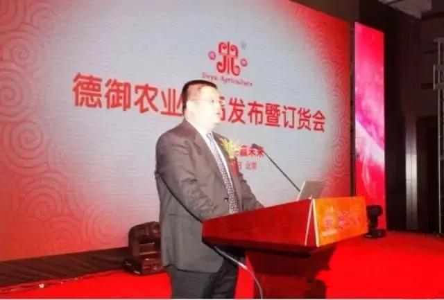 德御系风险发生的原因,德御系涉案的银行人员判刑多少