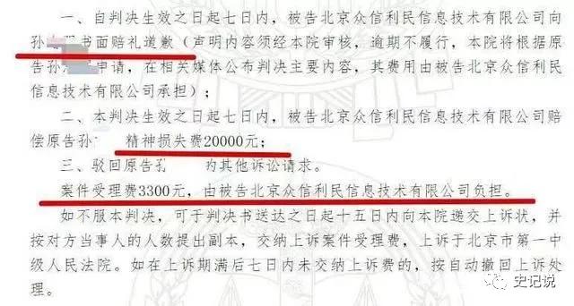 借网贷2000元被起诉了,男子借网贷3000被执行