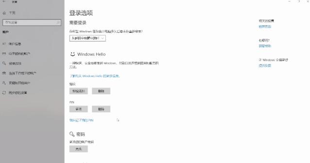 无法重置pin怎么办,重置pin怎么弄