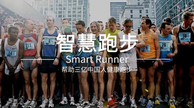 原来每天这个时候跑步，可以提高睡眠质量