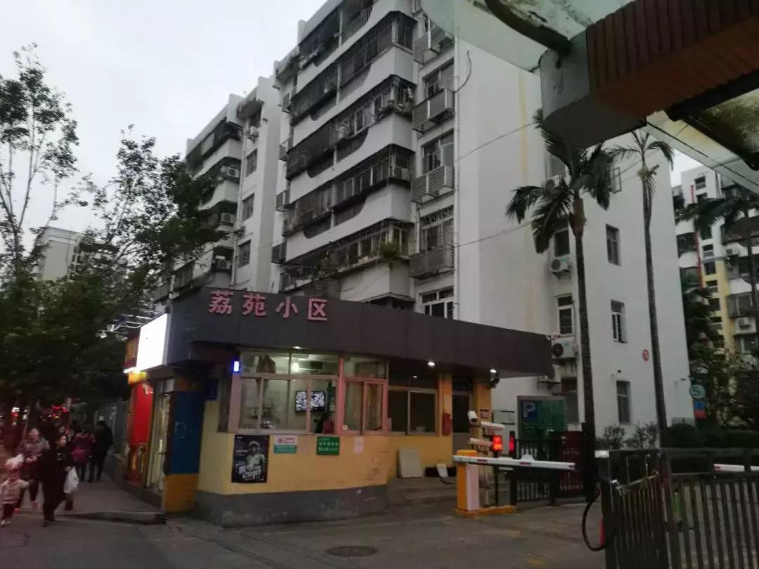 南山区棚改十个试点,西固区南山小区棚改最新消息