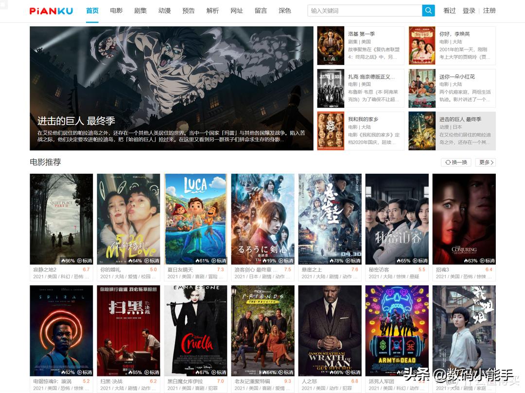 找个能下载的免费最新影视剧网站,影视剧下载网站排行榜