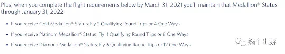 白嫖天合联盟金卡|达美航空顶级会籍匹配活动开启