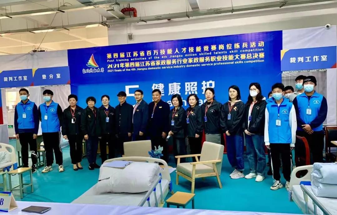 裁判员培训班开班,江苏家庭服务业协会