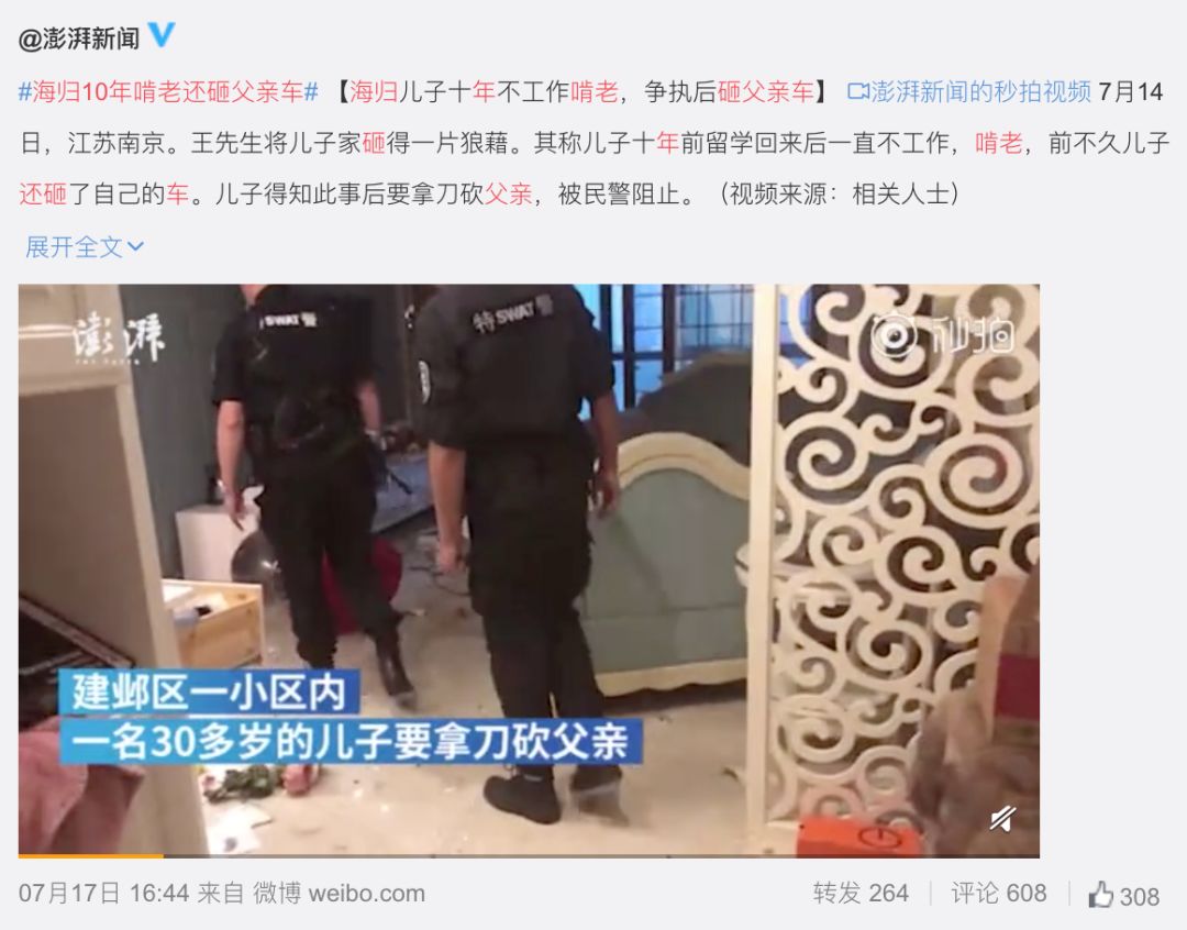 十岁男孩有种想要跳楼的冲动心理,13岁男孩想跳楼心理辅导