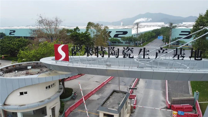 萨米特龙湖工程定制款瓷砖,萨米特瓷砖龙湖