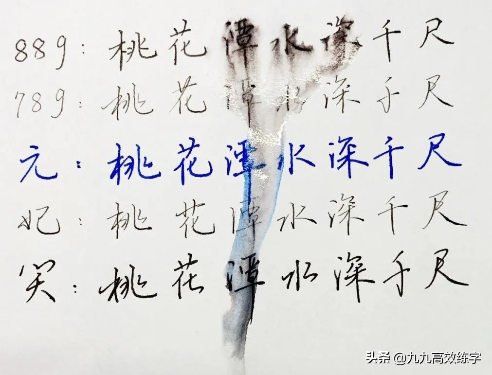 百乐钢笔ic-50和ic-100有什么区别,百乐钢笔日常书写选哪一款