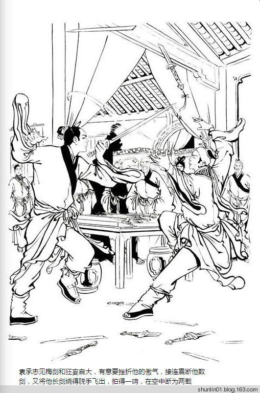 金庸新修版改动大全,金庸碧血剑三联版和新修版区别