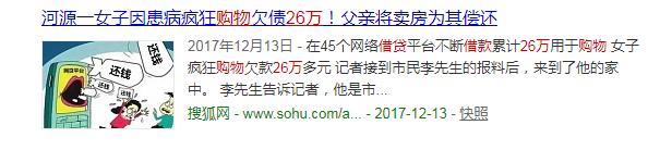 24岁女孩欠款4万,24岁女生负债2万