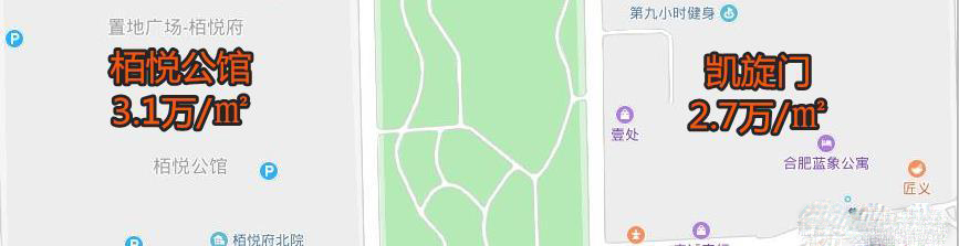 合肥政务区水墨兰庭二手房价多少,合肥政务区最新房价一览
