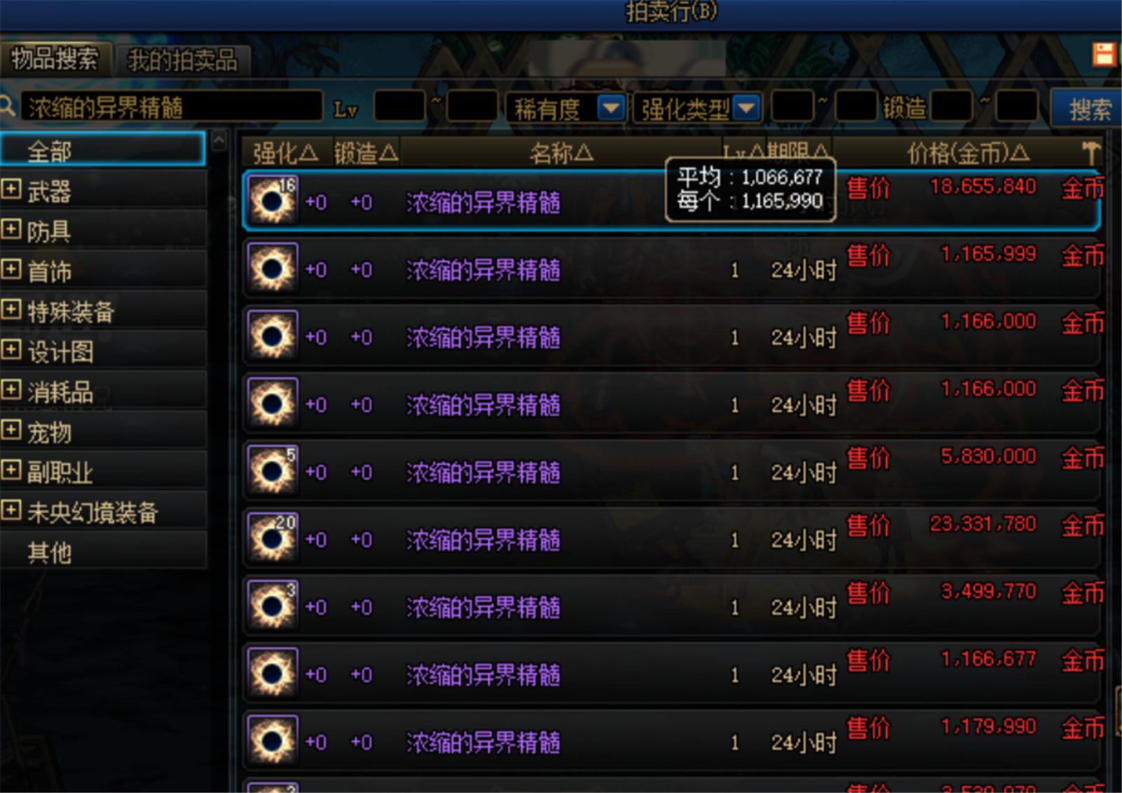 感觉最近dnf深渊爆率好低,dnf最近深渊爆率是不是暗改了