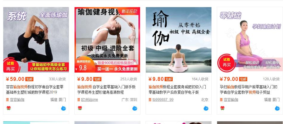 适合宝妈做的工作又能带娃又赚钱,宝妈在家带娃适合做什么工作赚钱