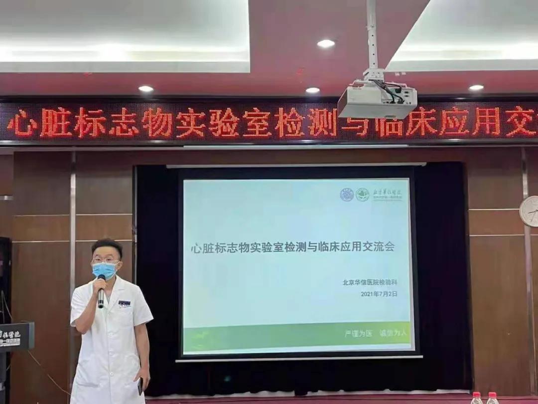 这场座谈会干货满满,这场交流会用英语怎么说