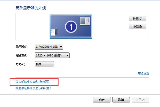 windows字体不一致,windows字体显示不清晰怎么回事