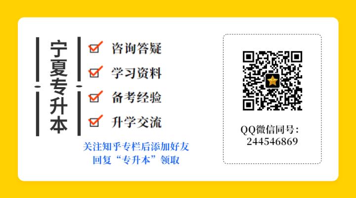 中国矿业大学专升本招生简章,宁夏矿业大学专升本录取分数线