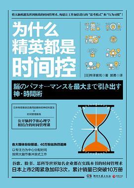 在森林里书籍,在森林中生活