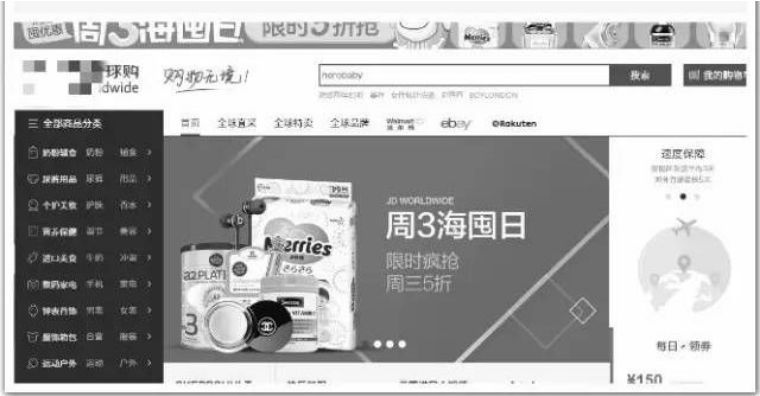 海淘跨境电商最新政策解读,读懂跨境电商无货源是否是骗局