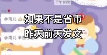 沆瀣一气、一丘之貉...武汉嫂子“汉骂”社区物资配送*绑捆**销售官方回应来了！